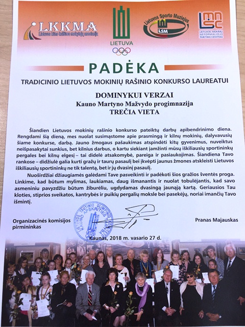 padeka2018 03 01